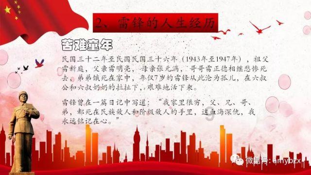 刘德华年龄今年多大了游戏画面