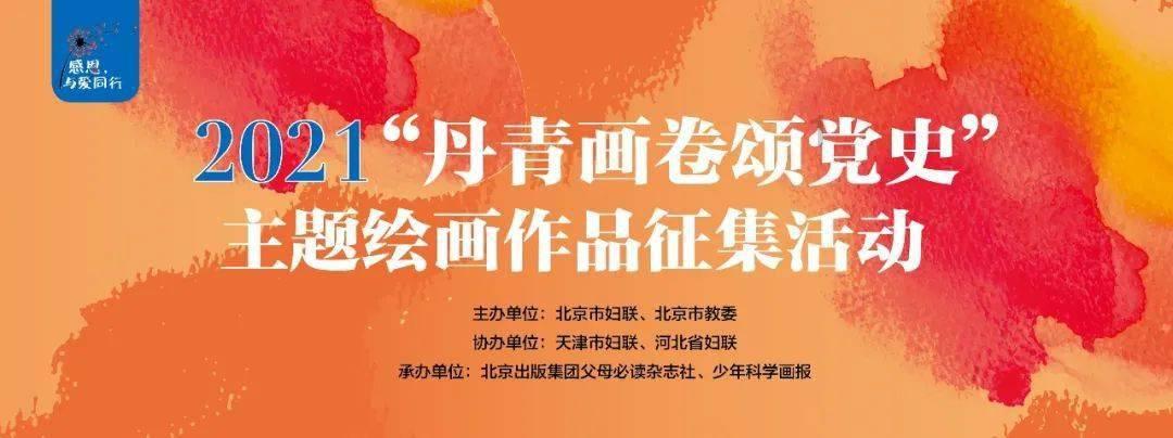 逃离天鹅森林